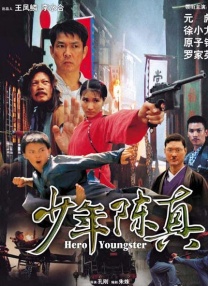 日韩精品免费在线观看